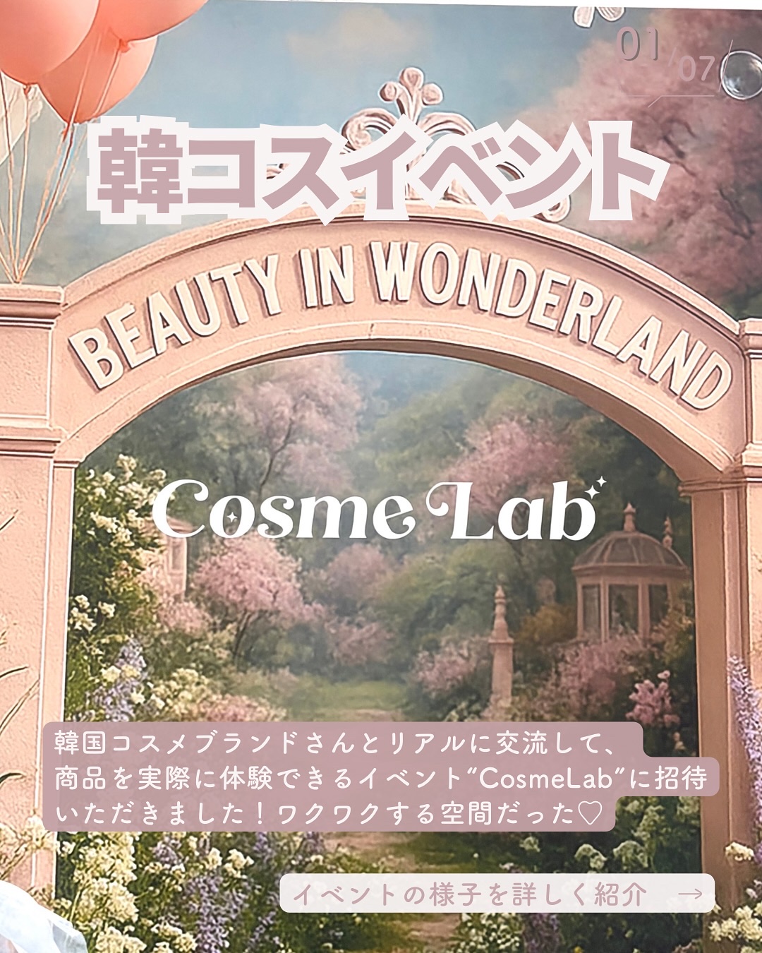 ローティント/BBIA/リップティントを使ったクチコミ（2枚目）