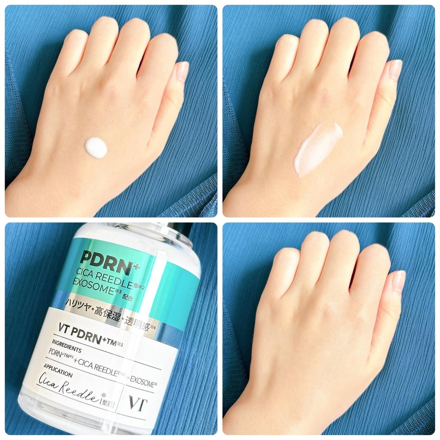 リードルS PDRN+ セラム/VT/美容液を使ったクチコミ(2枚目)