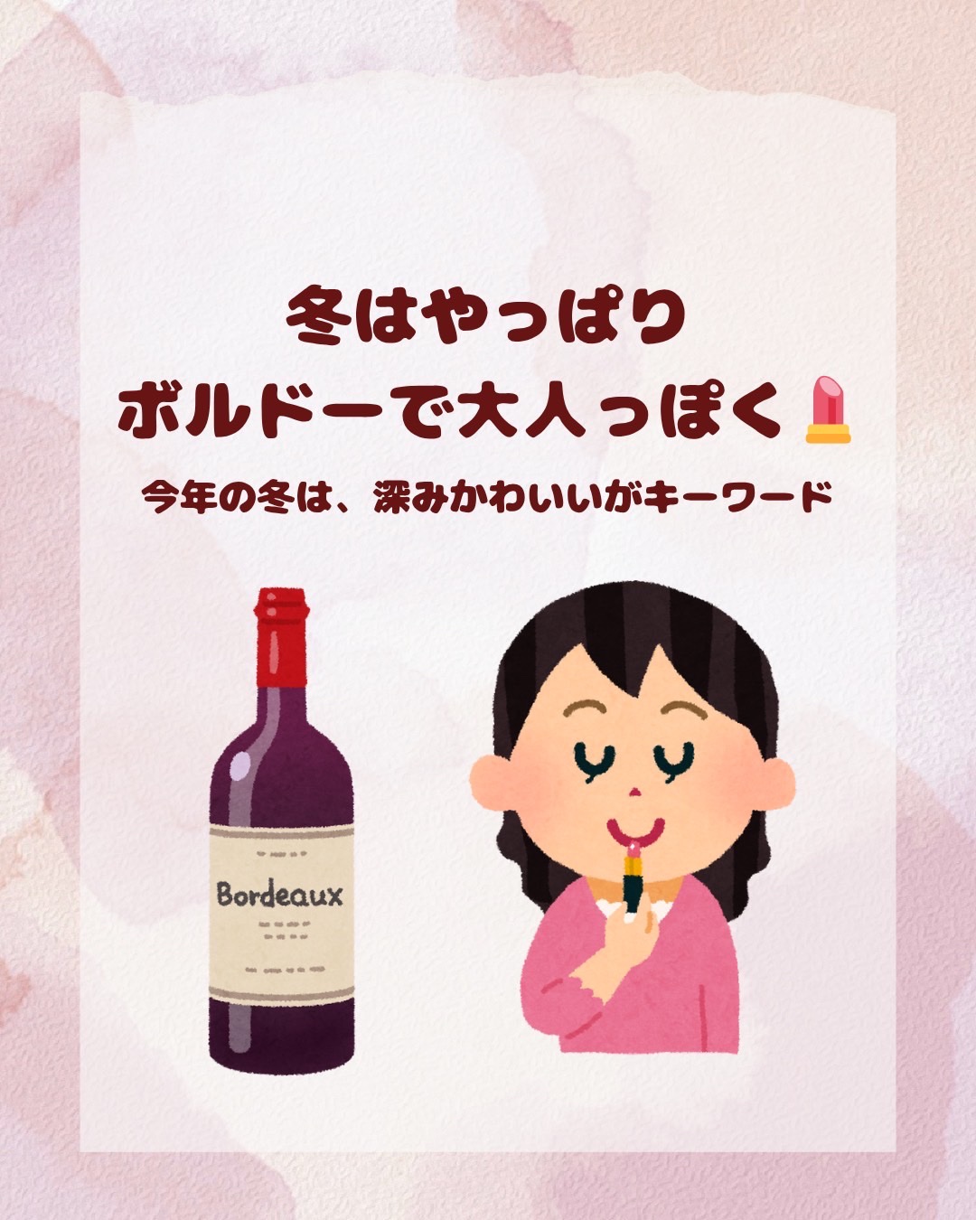 オペラ リップティント N/OPERA/リップティントを使ったクチコミ（1枚目）