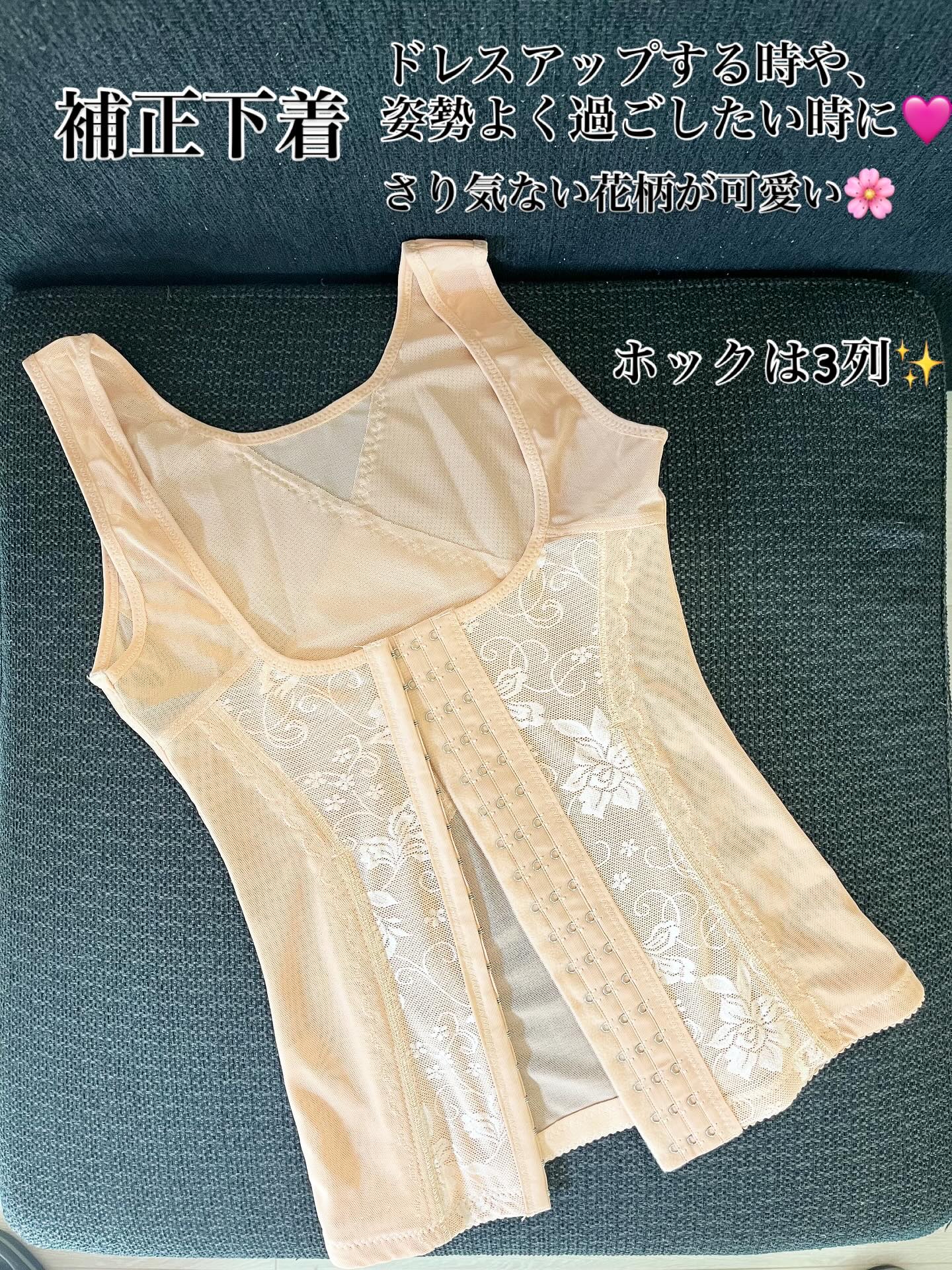 シームレスナイトブラ/deardoris/その他を使ったクチコミ（2枚目）