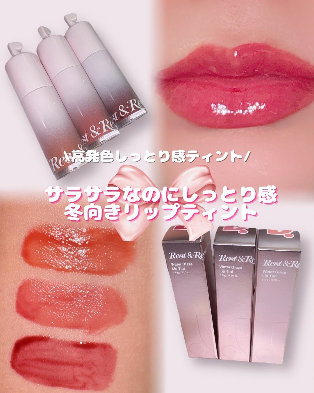 グロウティンテッドリップオイル/Rest & Recreation BEAUTY/リップグロスを使ったクチコミ(1枚目)