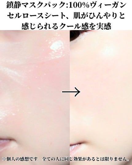 モイスチャートリートメントクリーム/celq:ne/フェイスクリームを使ったクチコミ(4枚目)