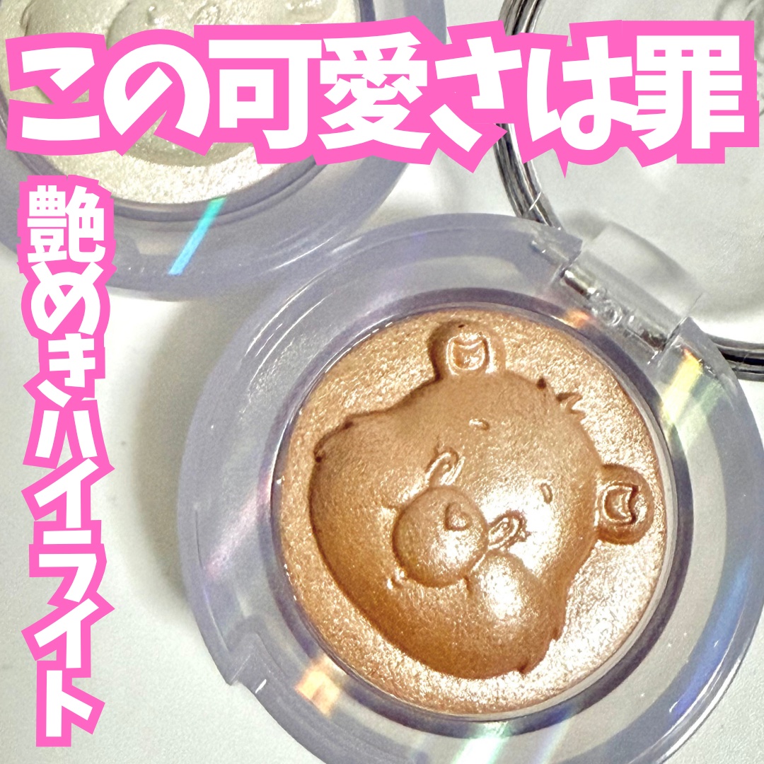 TAG スターリットビームライター　/TAG/パウダーハイライトを使ったクチコミ（1枚目）