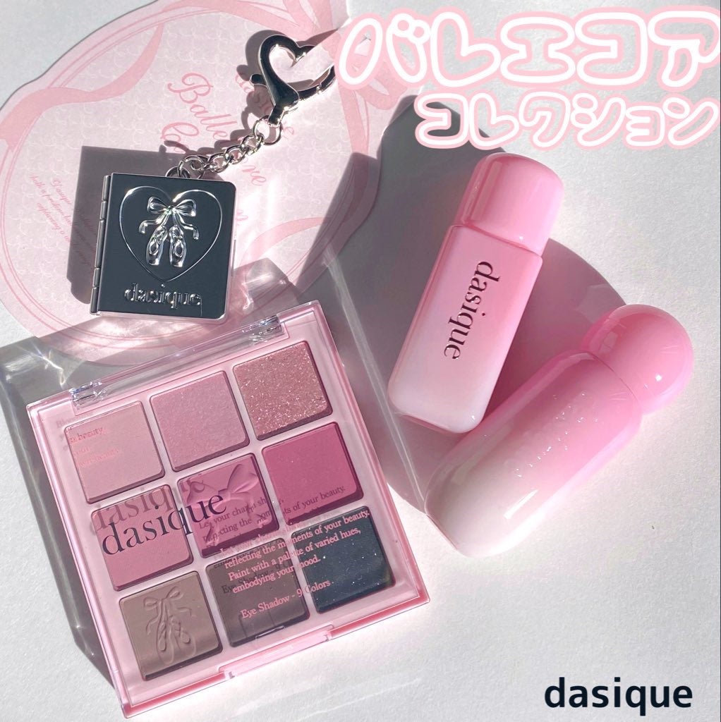 シャドウパレット/dasique/アイシャドウパレットを使ったクチコミ(1枚目)