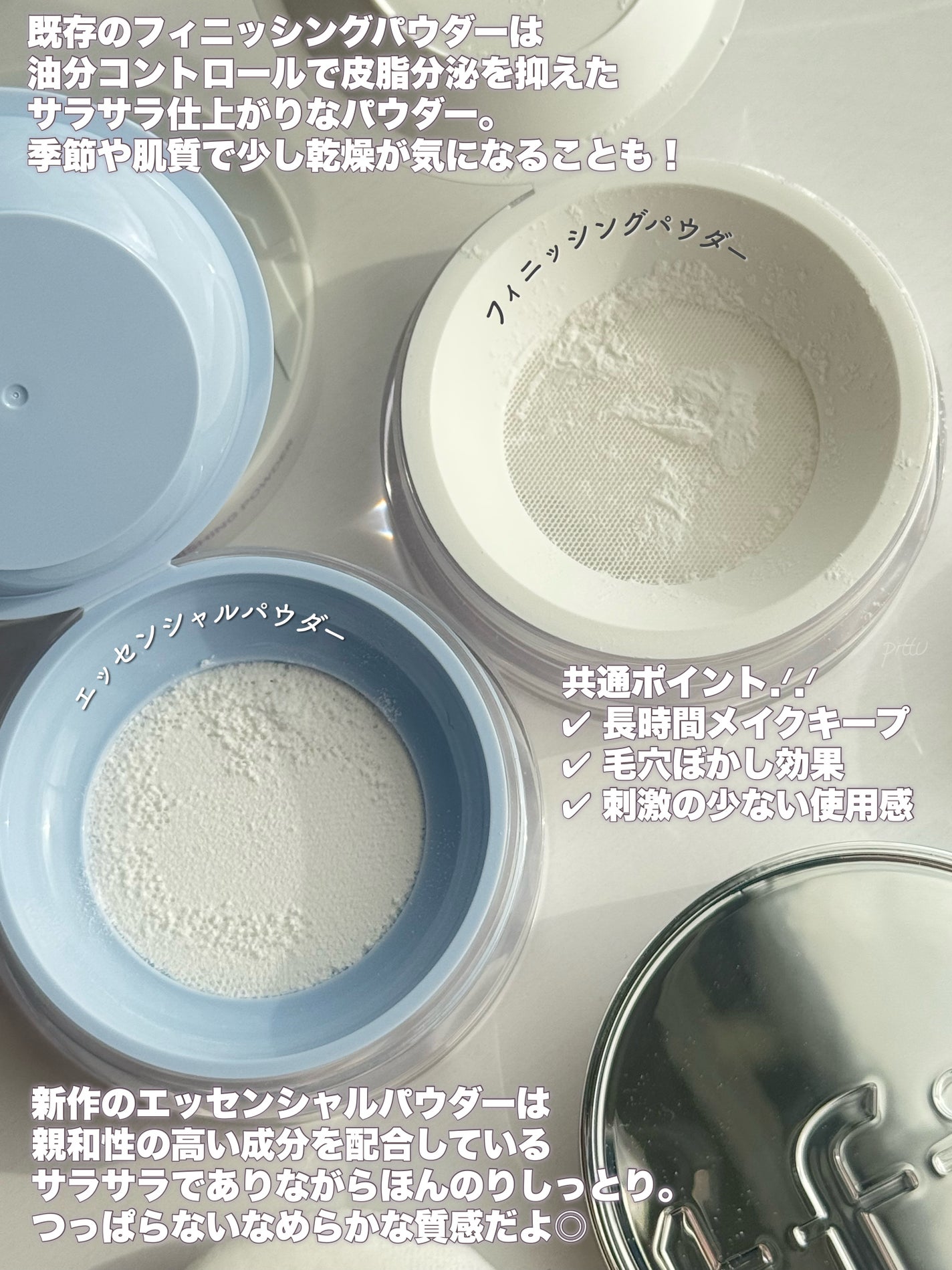 トランスルーセントセットフィニッシングパウダー/TFIT/ルースパウダーを使ったクチコミ(4枚目)