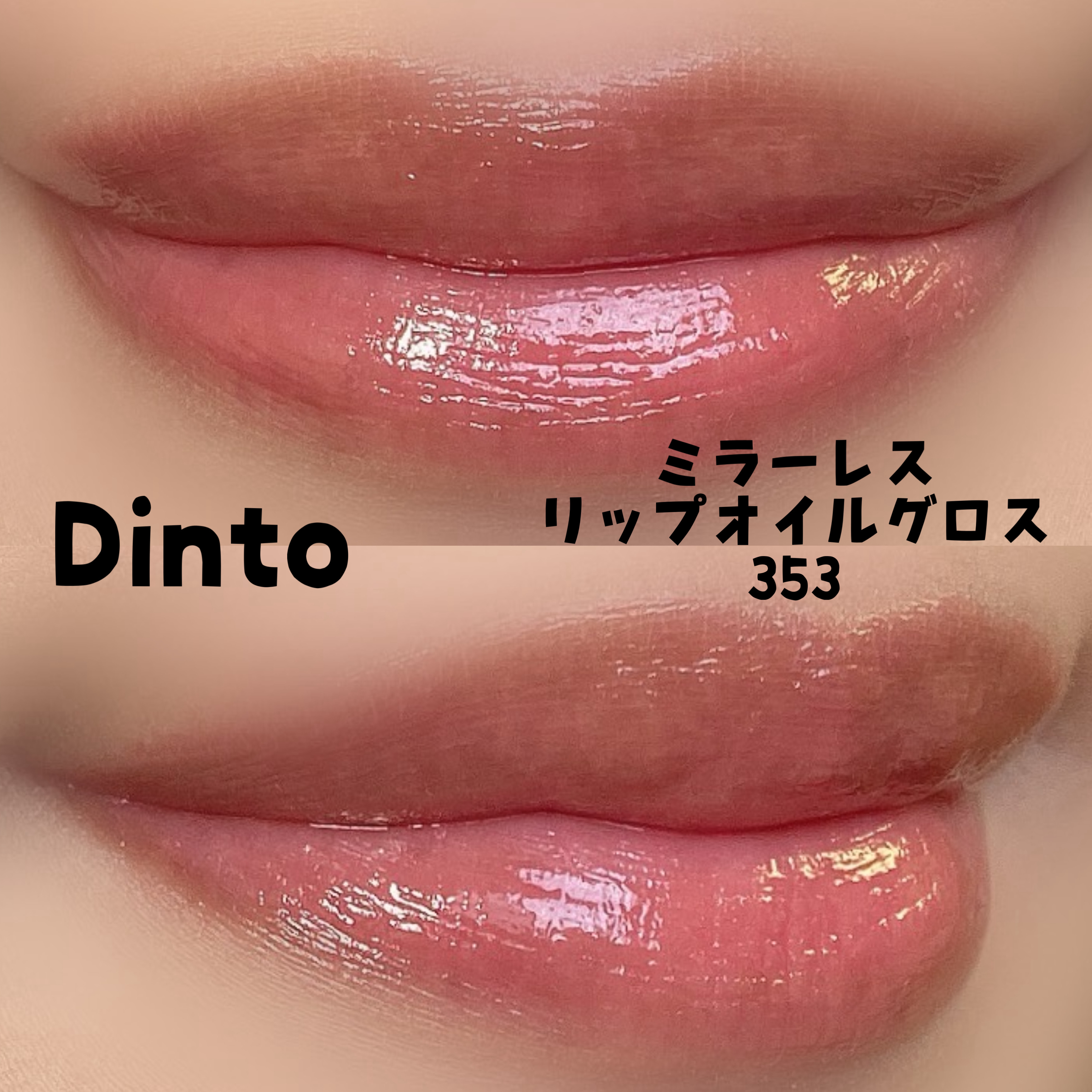 アヴァンセ ラッシュセラムイン マスカラ/アヴァンセ/マスカラを使ったクチコミ（2枚目）