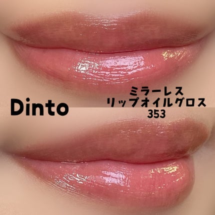 メイクアップベース フェイスレスポンサー プラス 55g(増量版)/ブリリアージュ/化粧下地を使ったクチコミ(2枚目)