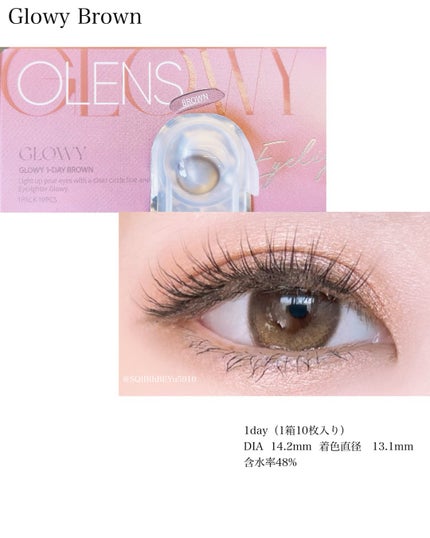 るい フォロバ100🩷 on LIPS 「#PR@Pop_lens🧡水光カラコン比較🧡🤎GlowyBro..」(2枚目)