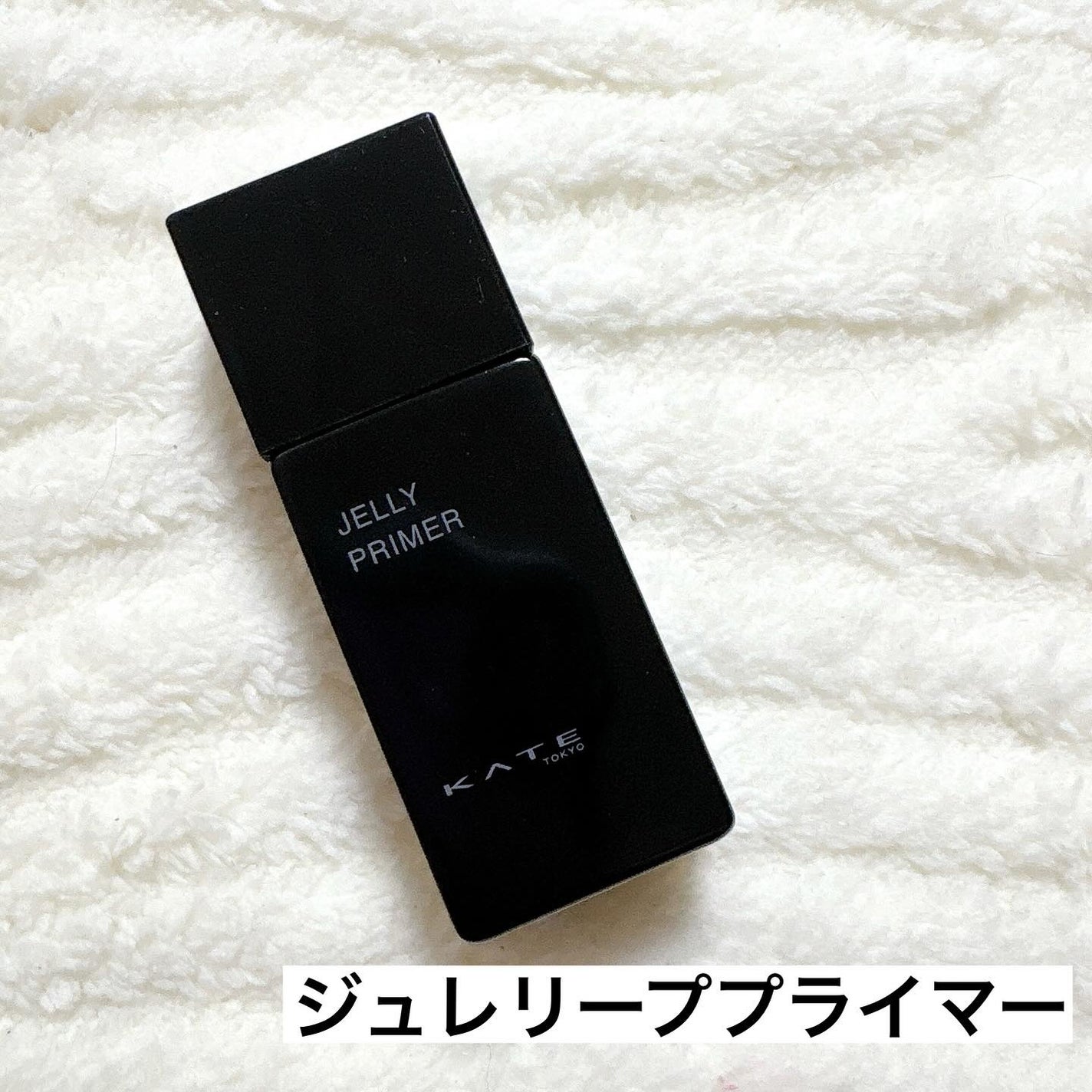 ケイト ジュレリープファンデーション/KATE/リキッドファンデーションを使ったクチコミ(4枚目)