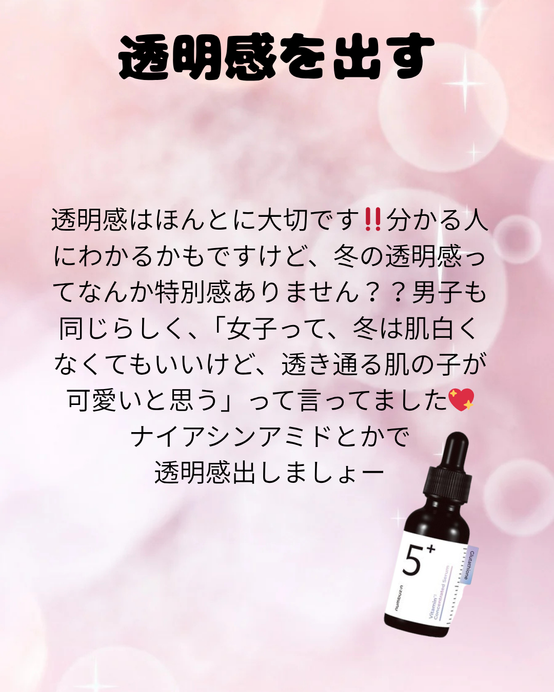 トリデン ダイブインマスクパック/Torriden/シートマスク・パックを使ったクチコミ(2枚目)