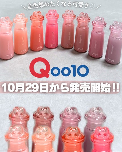 ハートウェアリングリキッドチーク/2aN/リキッドチークを使ったクチコミ(7枚目)