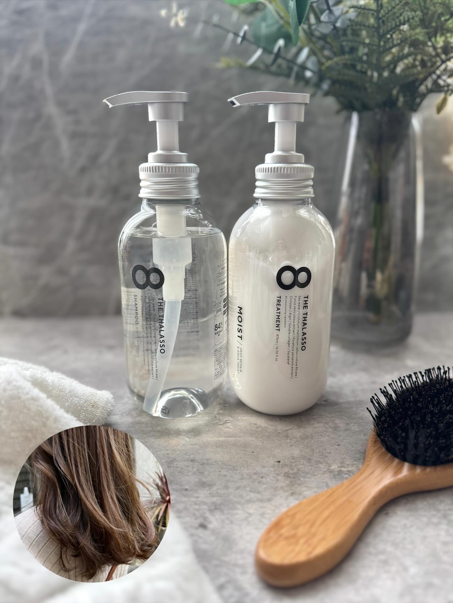 エイトザタラソ オム ベースデザイニング シャンプー／ヘアトリートメント/エイトザタラソ/市販シャンプーを使ったクチコミ（1枚目）