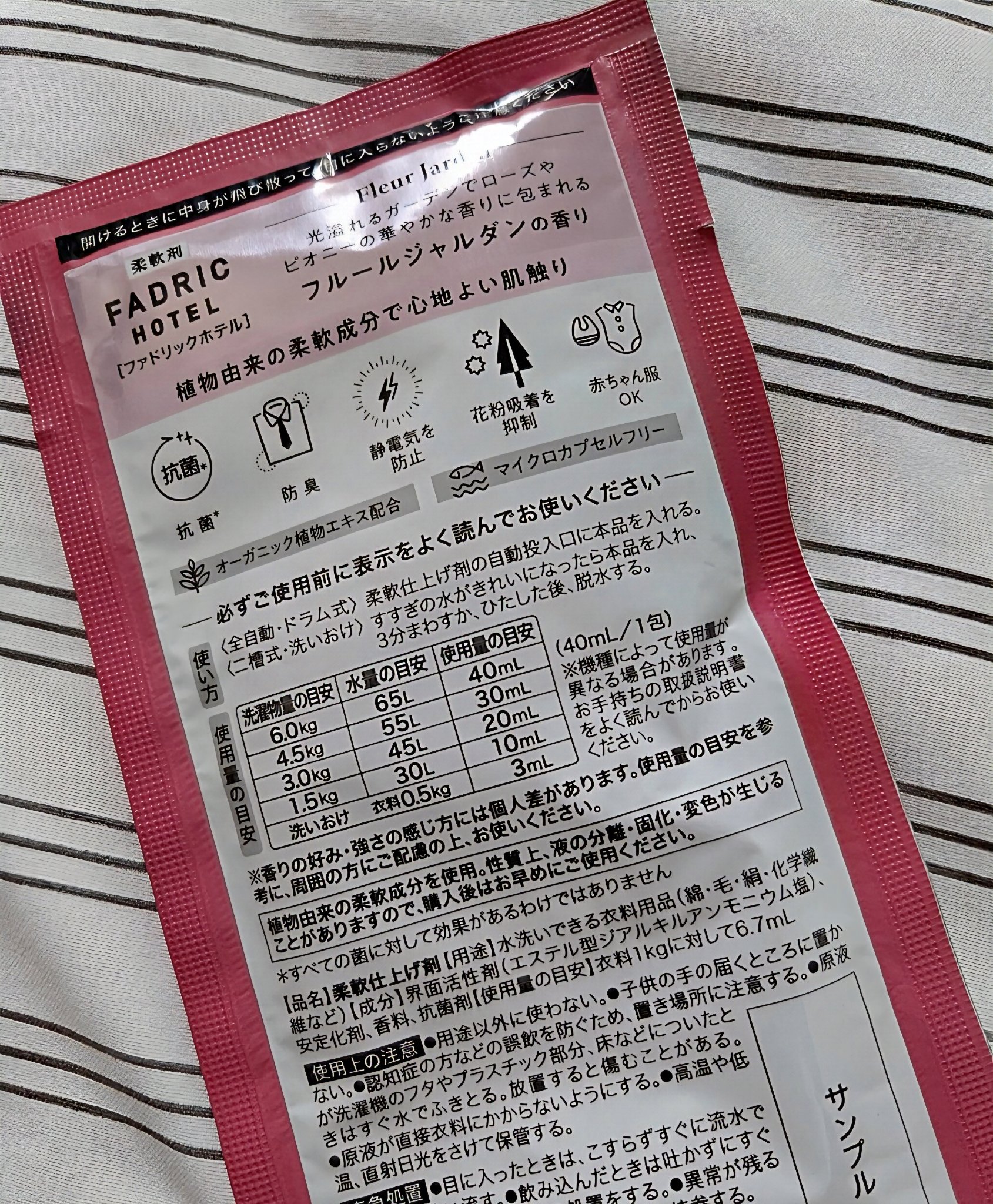 を使ったクチコミ（2枚目）