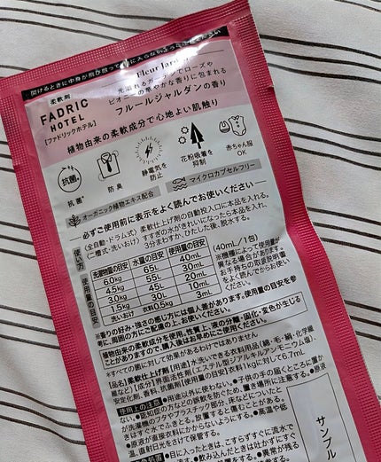 を使ったクチコミ(2枚目)