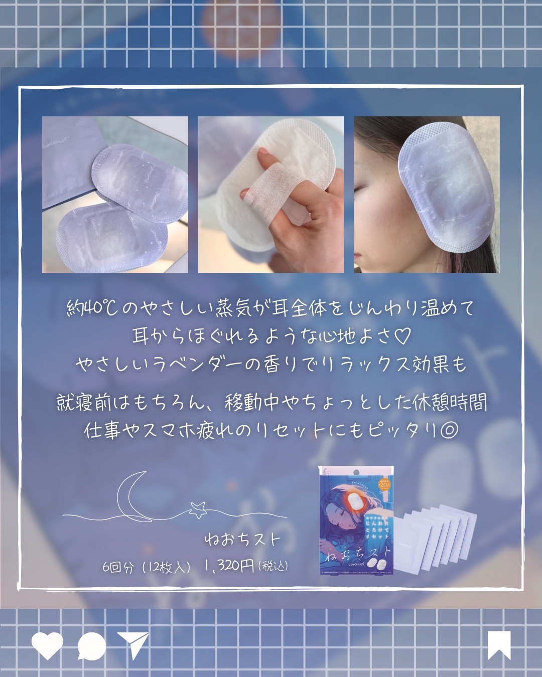 ねおちスト/コジット/その他を使ったクチコミ（3枚目）