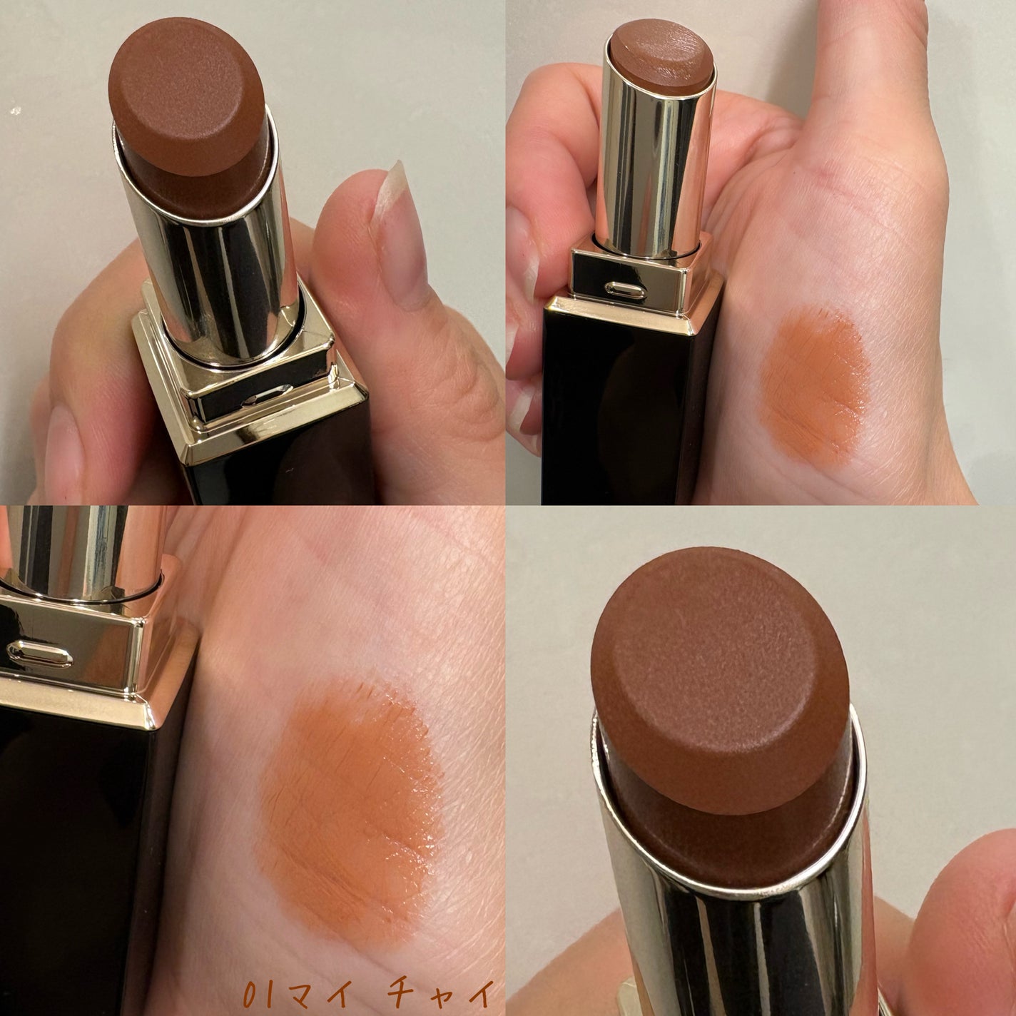 モイスチャー グレイズ リップスティック/SUQQU/口紅を使ったクチコミ(2枚目)