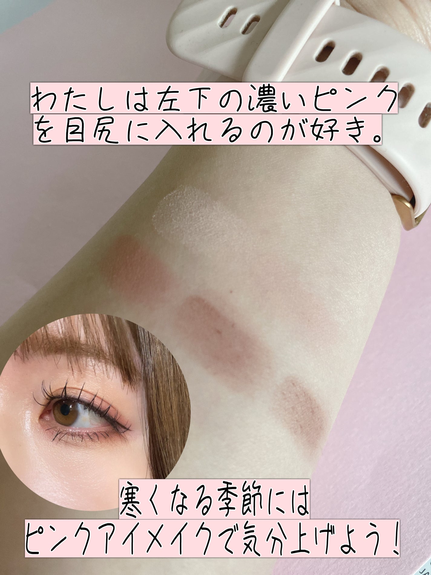 パーフェクトマルチアイズ/キャンメイク/アイシャドウパレットを使ったクチコミ(3枚目)