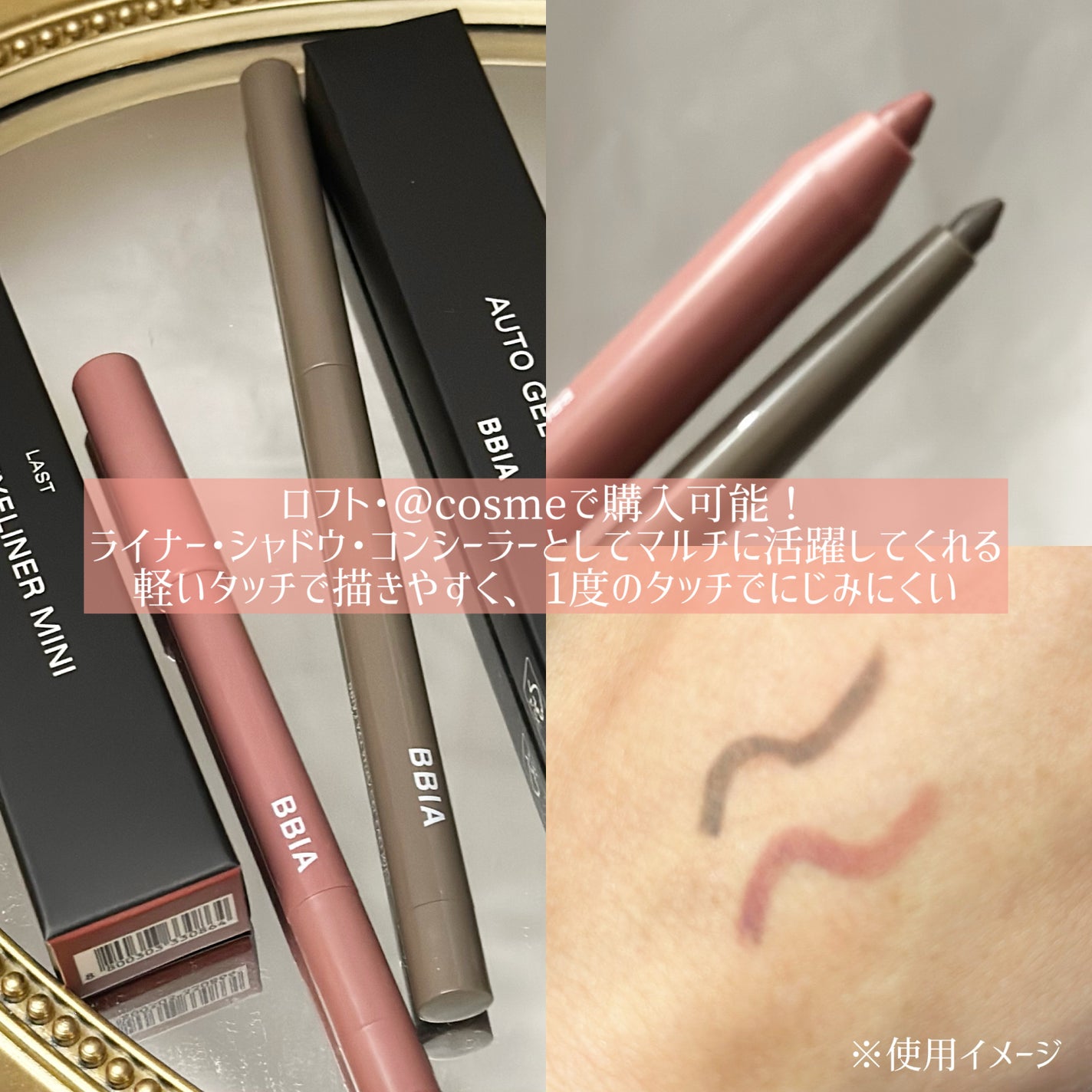 ローティント/BBIA/リップティントを使ったクチコミ(4枚目)