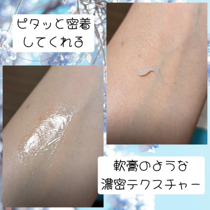 ガラクトポアセラム/SAM'U/美容液を使ったクチコミ(10枚目)