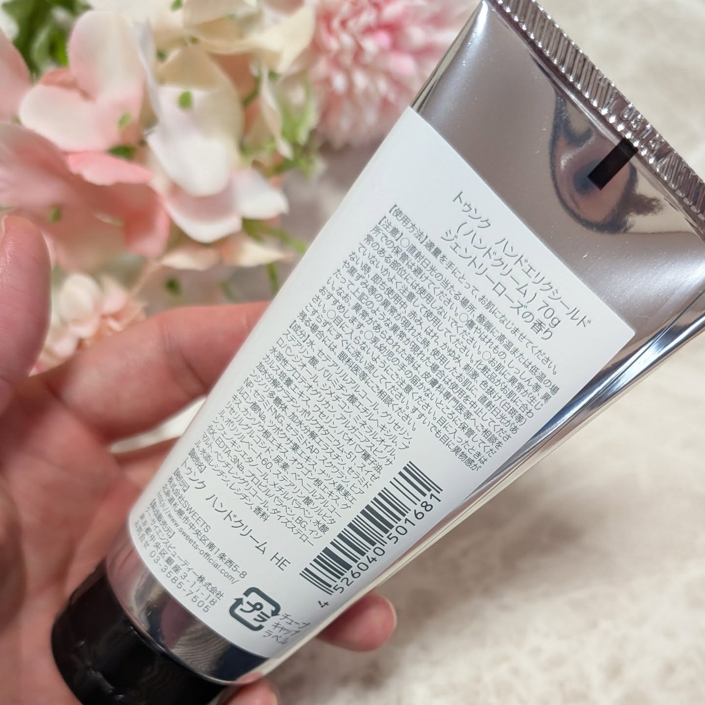 トゥンク ハンドエリクシールド/Twnk/ハンドクリームを使ったクチコミ（3枚目）