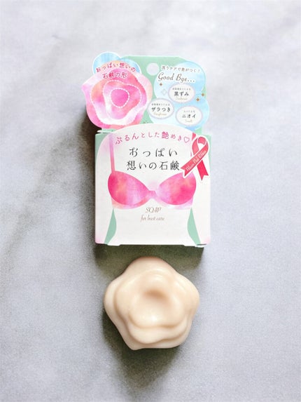 ペリカン石鹸 愛されおっぱいのクチコミ「黒ずみやニオイ、ザラつきをオフしてバストケアしてくれる石鹸
ほのかで優しいローズ系の香り🌹.....」(1枚目)