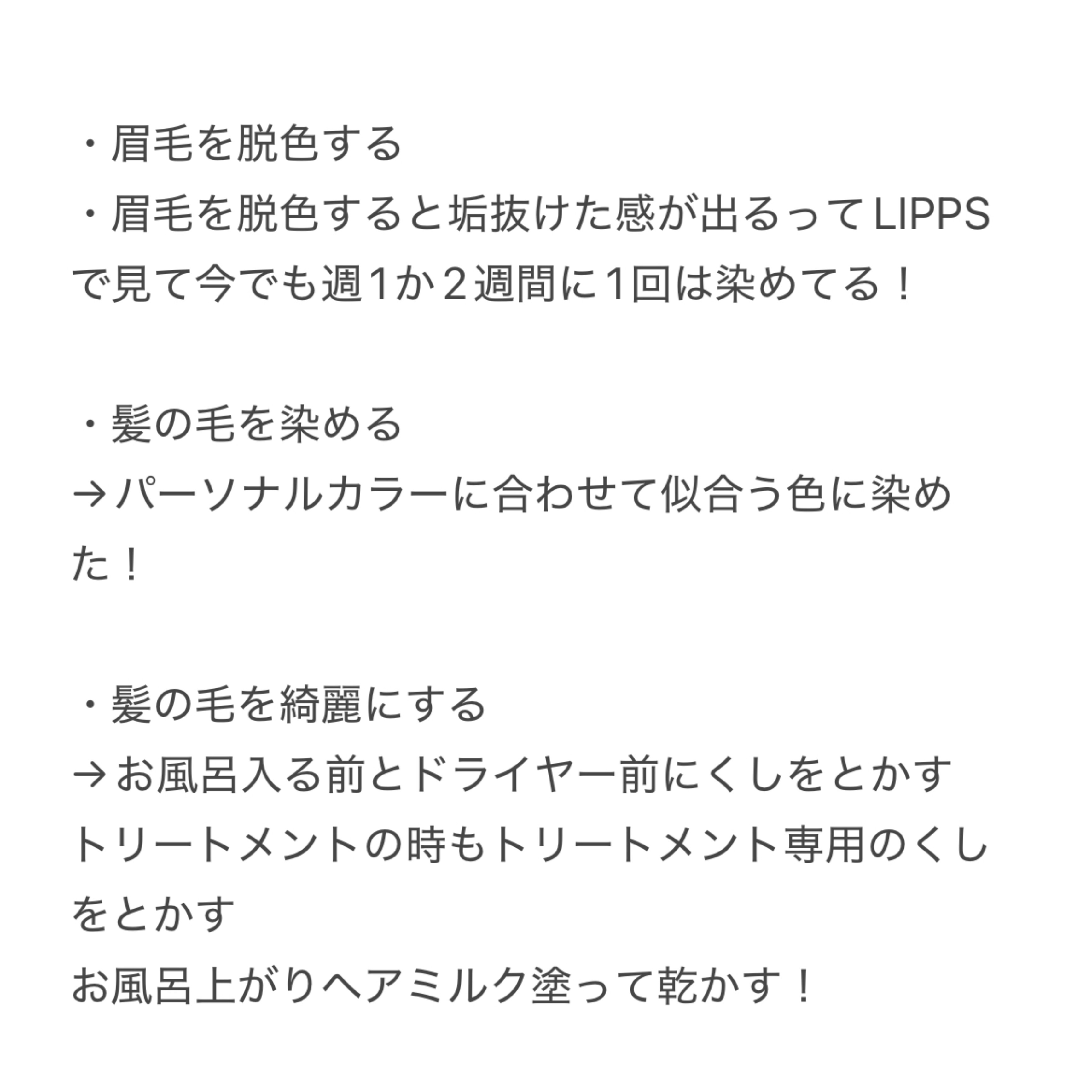 バスコーム/DAISO/ヘアコームを使ったクチコミ（3枚目）