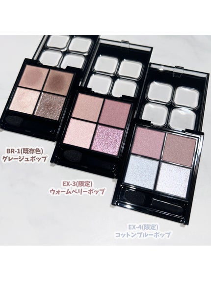 ケイト ポッピングシルエットシャドウ/KATE/アイシャドウパレットを使ったクチコミ(3枚目)