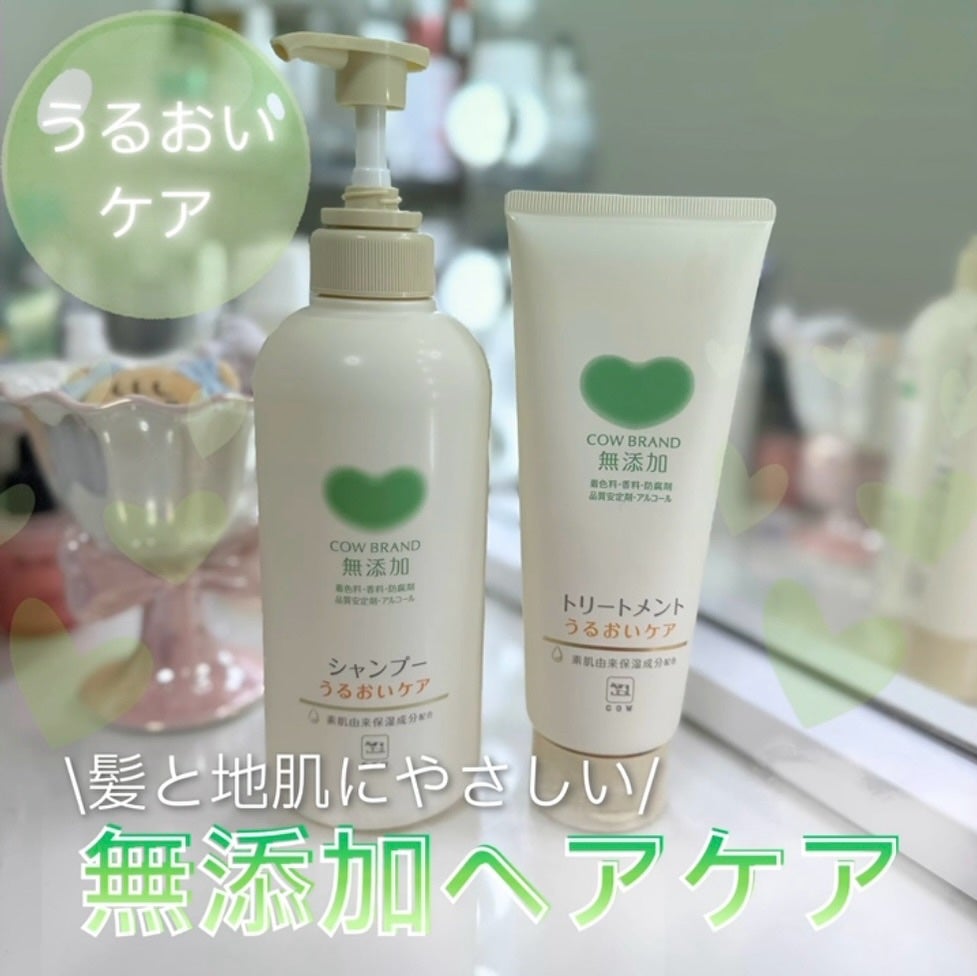 tuki on LIPS ãð®âªðã«ãŠãã©ã³ãç¡æ·»å ã·ã£ã³ããŒããããã±ã¢ç¡æ·»å ããªãŒãã¡..ãïŒ1æç®ïŒ