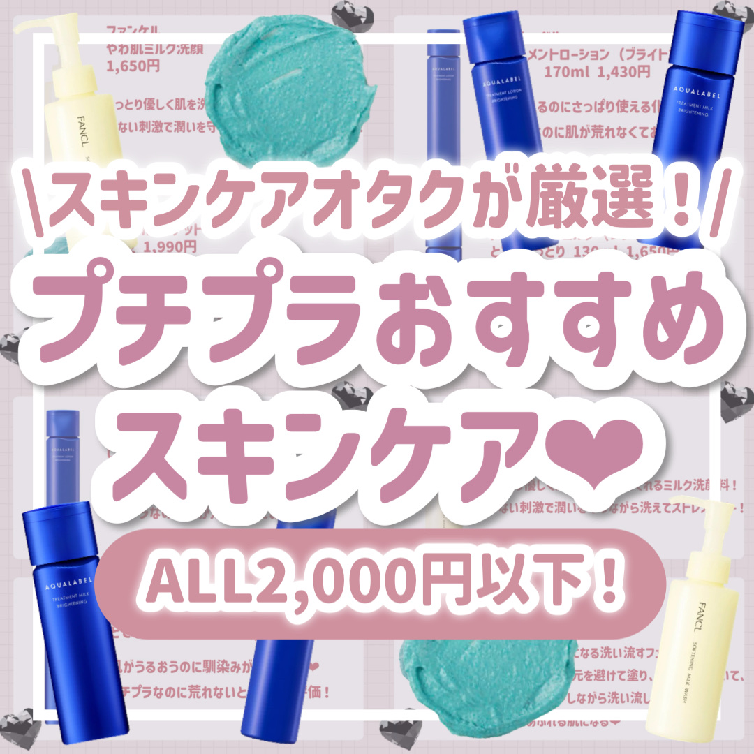 ドント ルック アット ミー/ラッシュ/洗い流すパック・マスクを使ったクチコミ（1枚目）