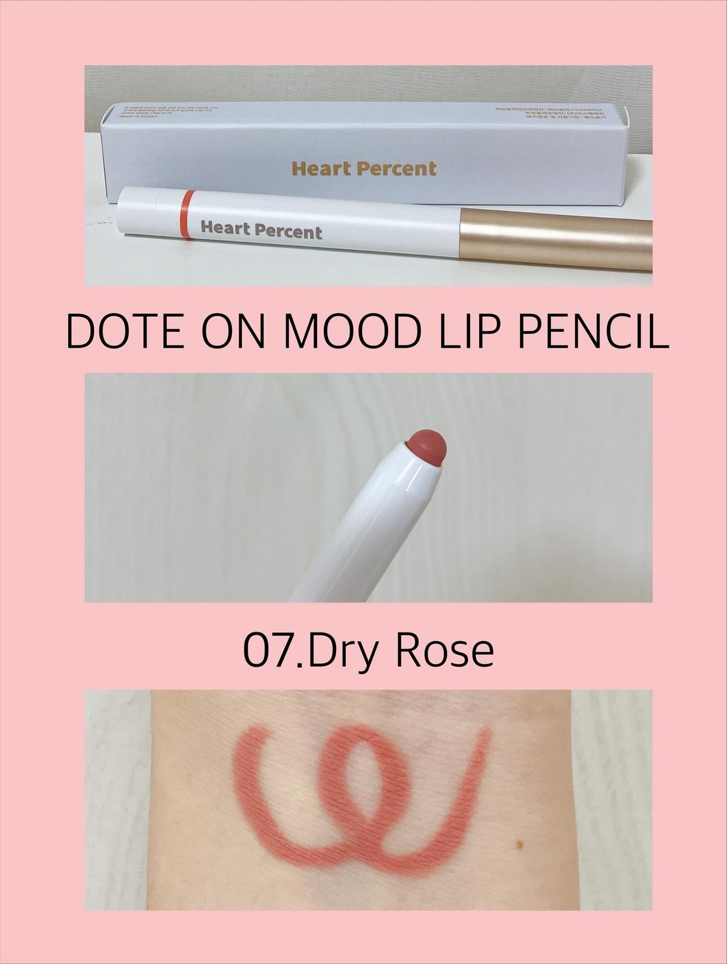 ドットオンムードワンウェイグロイティント/Heart Percent/リップティントを使ったクチコミ(4枚目)