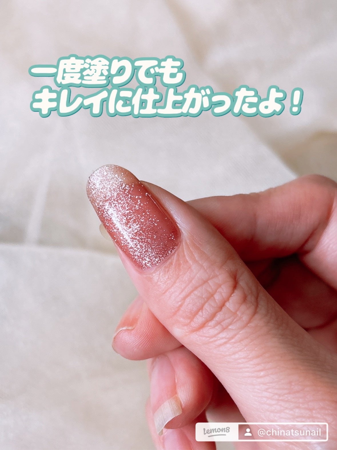 ジェルネイル(ライト対応)/セリア/ジェルネイルを使ったクチコミ(7枚目)