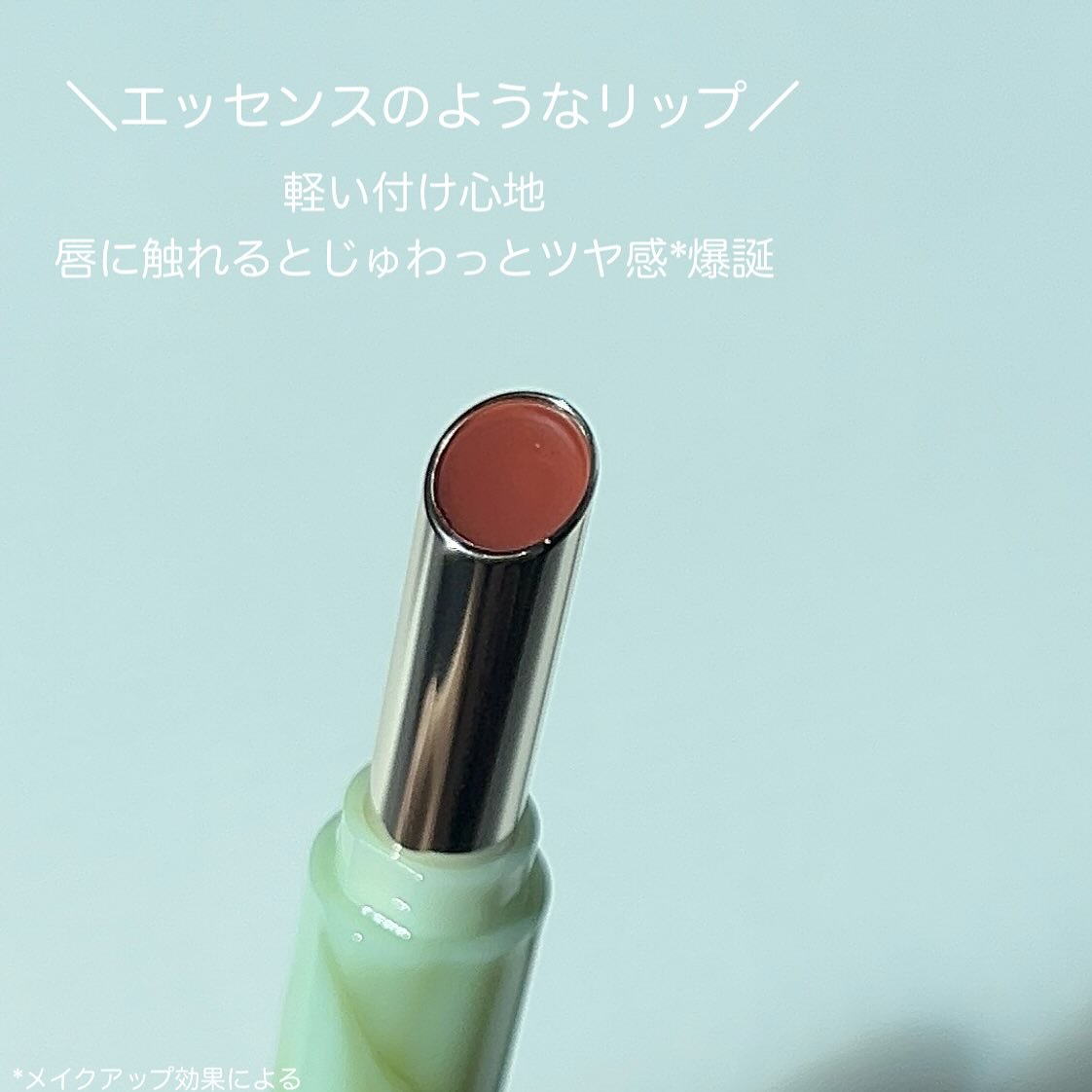 エッセンスリップジェル/TIMAGE/口紅を使ったクチコミ（3枚目）