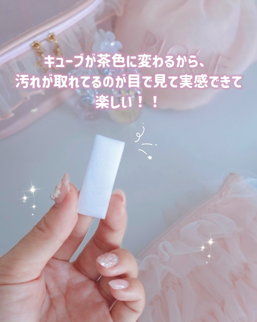 ミュゼホワイトニング 速攻美白 ポリリンキューブ 3個入り/ミュゼホワイトニング/歯磨き粉を使ったクチコミ(2枚目)