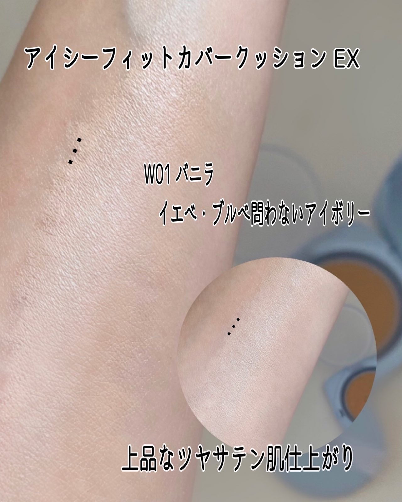 カバーアッププロコンシーラー/TFIT/パレットコンシーラーを使ったクチコミ(4枚目)