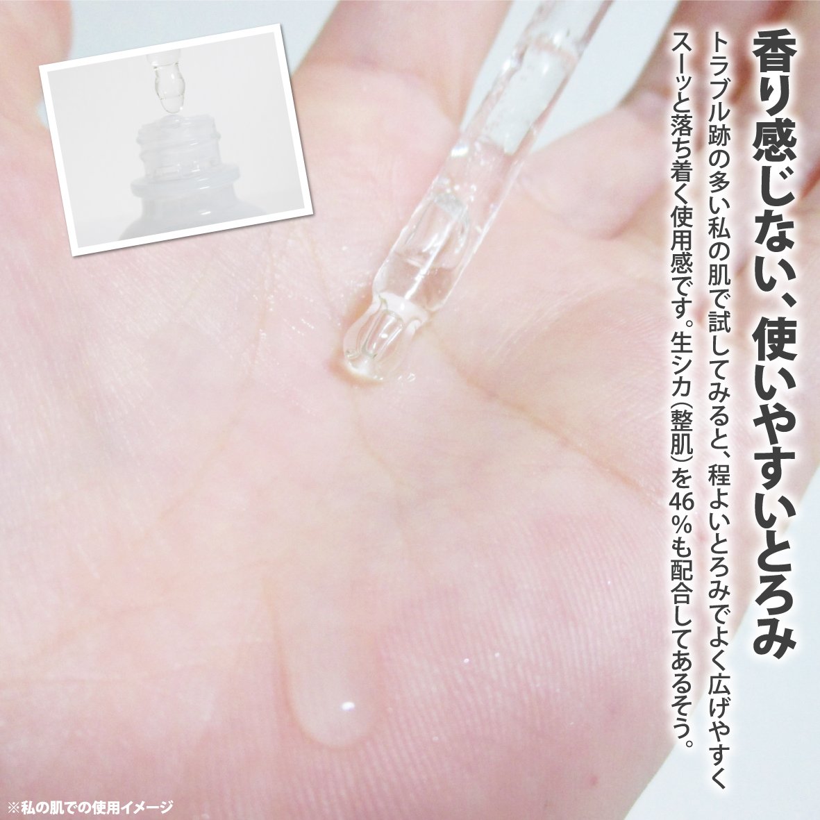 ノスカナイン T セラムマスク S/FATION/シートマスク・パックを使ったクチコミ（3枚目）