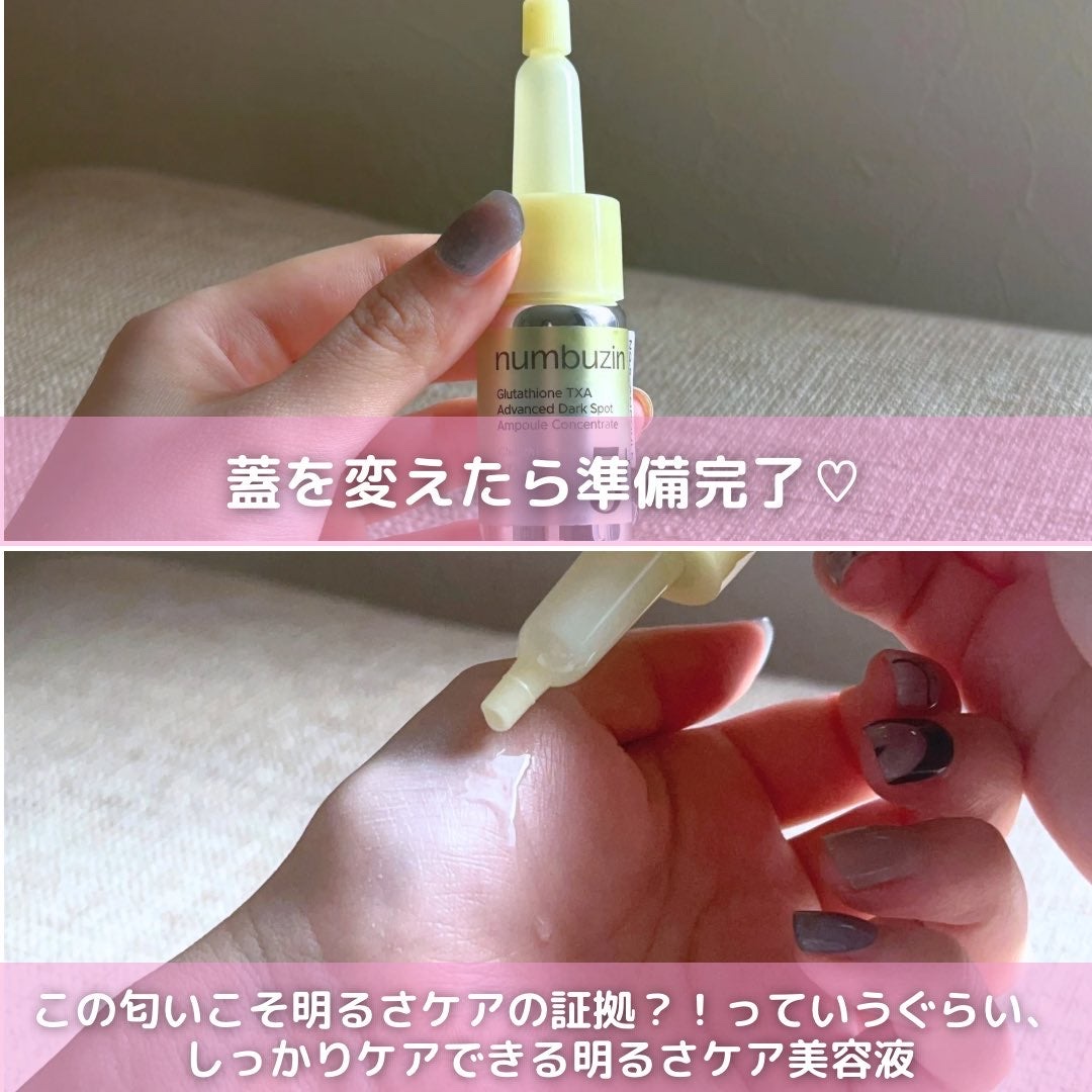 を使ったクチコミ（3枚目）