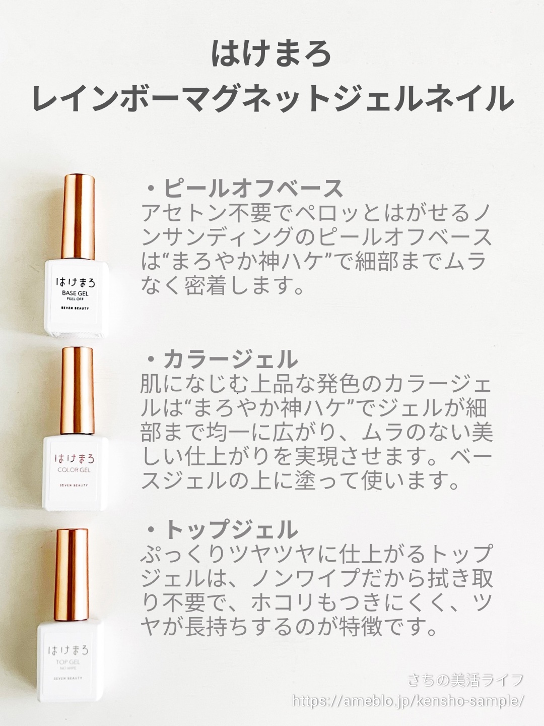 [はけまろ] ピールオフベースジェル/はけまろ/ジェルネイルを使ったクチコミ（2枚目）