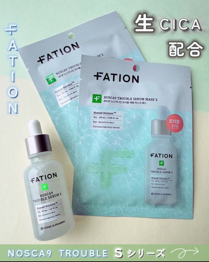 ãã¹ã«ãã€ã³ T ã»ã©ã ãã¹ã¯ S/FATION/ã·ãŒããã¹ã¯ã»ããã¯ã䜿ã£ãã¯ãã³ãïŒ1æç®ïŒ