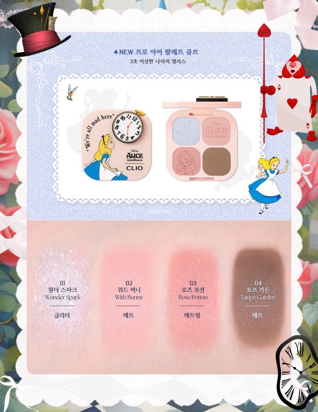 クリスタル グラム バーム/CLIO/口紅・グロス・リップライナー・リップケアを使ったクチコミ(4枚目)