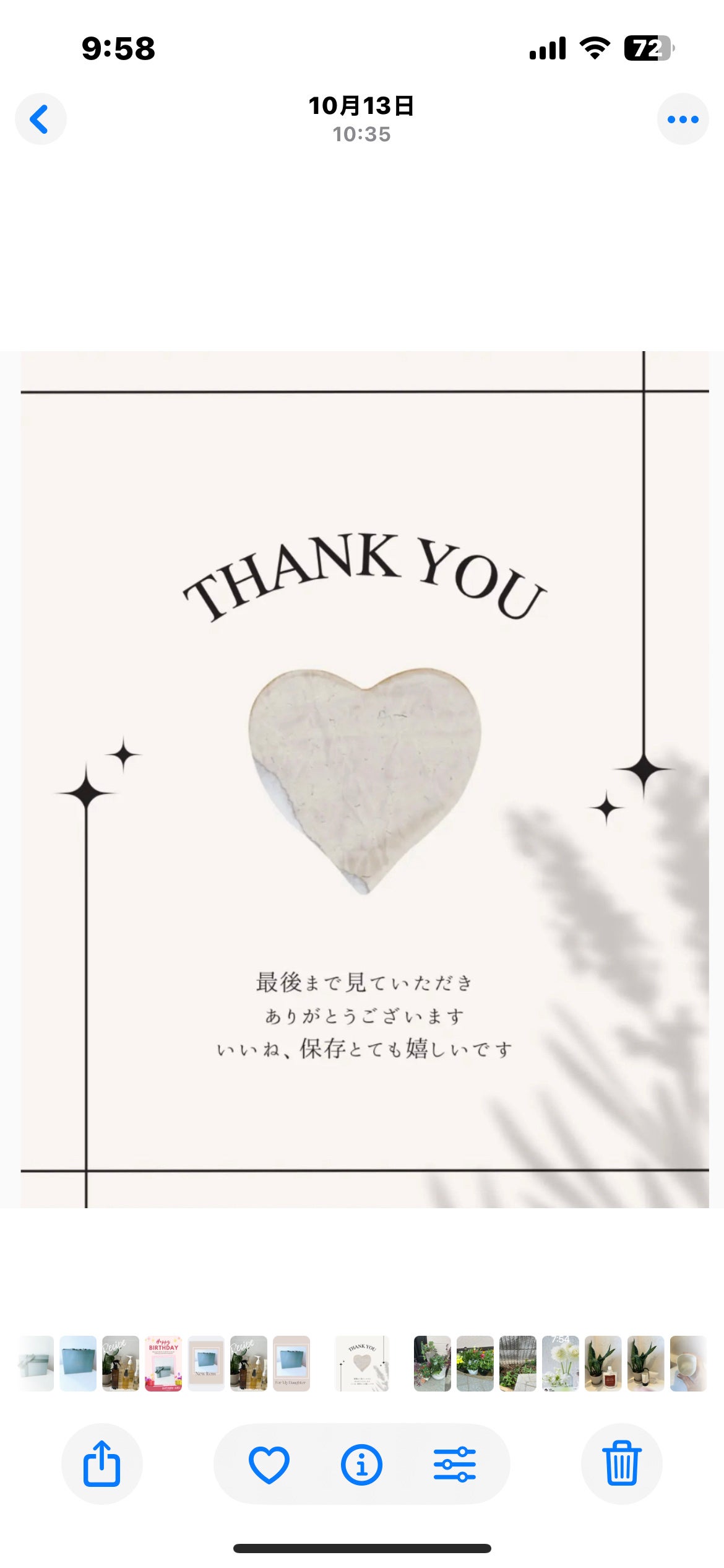 ひふみレイキ💫フォロバ♾️ on LIPS 「一時期ブームになった「食べ順ダイエット」野菜や海藻を先に食べて..」(4枚目)