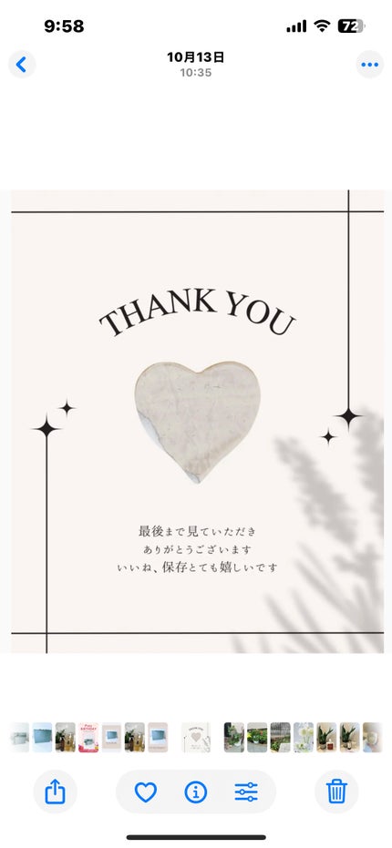 ひふみレイキ💫フォロバ♾️ on LIPS 「一時期ブームになった「食べ順ダイエット」野菜や海藻を先に食べて..」(4枚目)