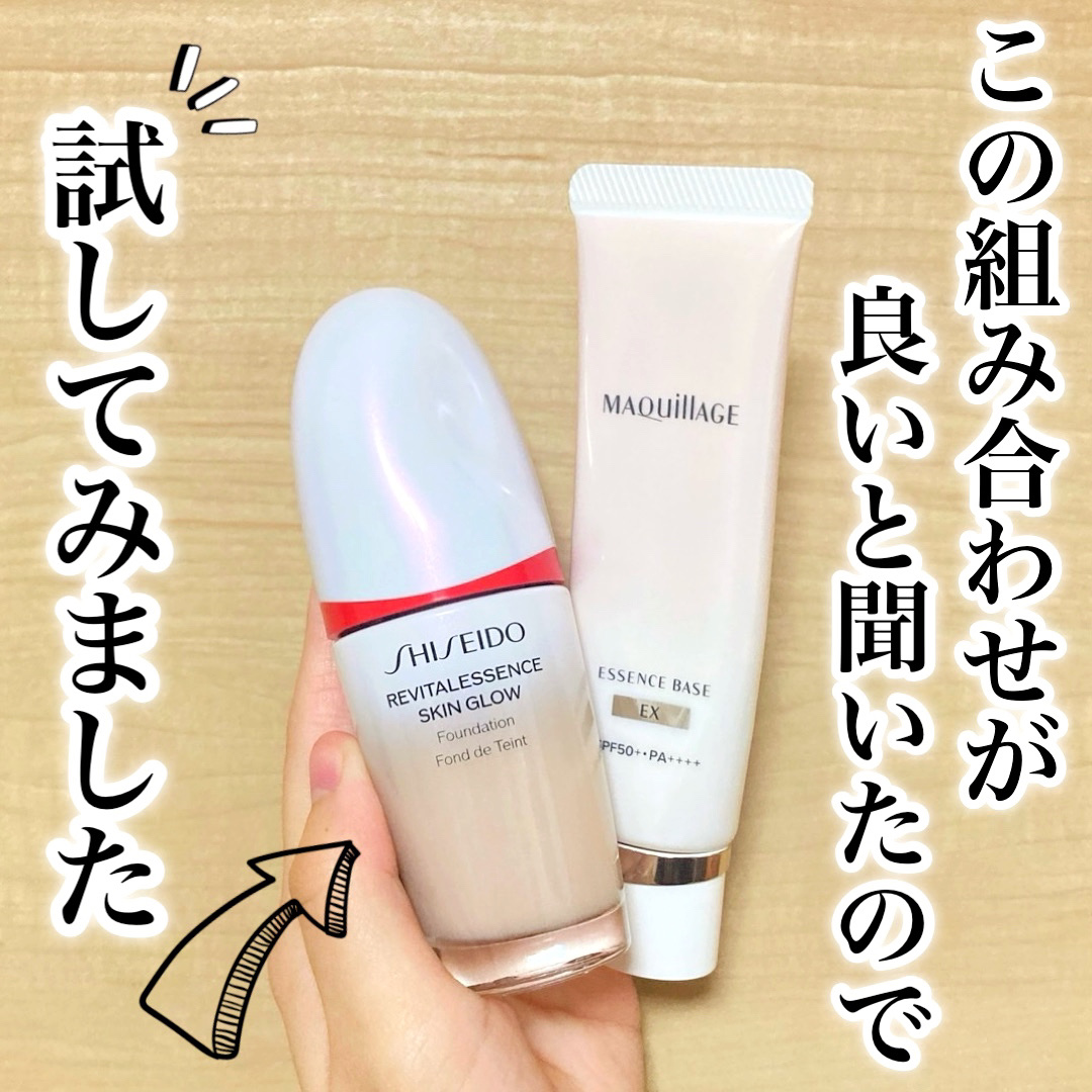 エッセンス スキングロウ ファンデーション/SHISEIDO/リキッドファンデーションを使ったクチコミ（1枚目）