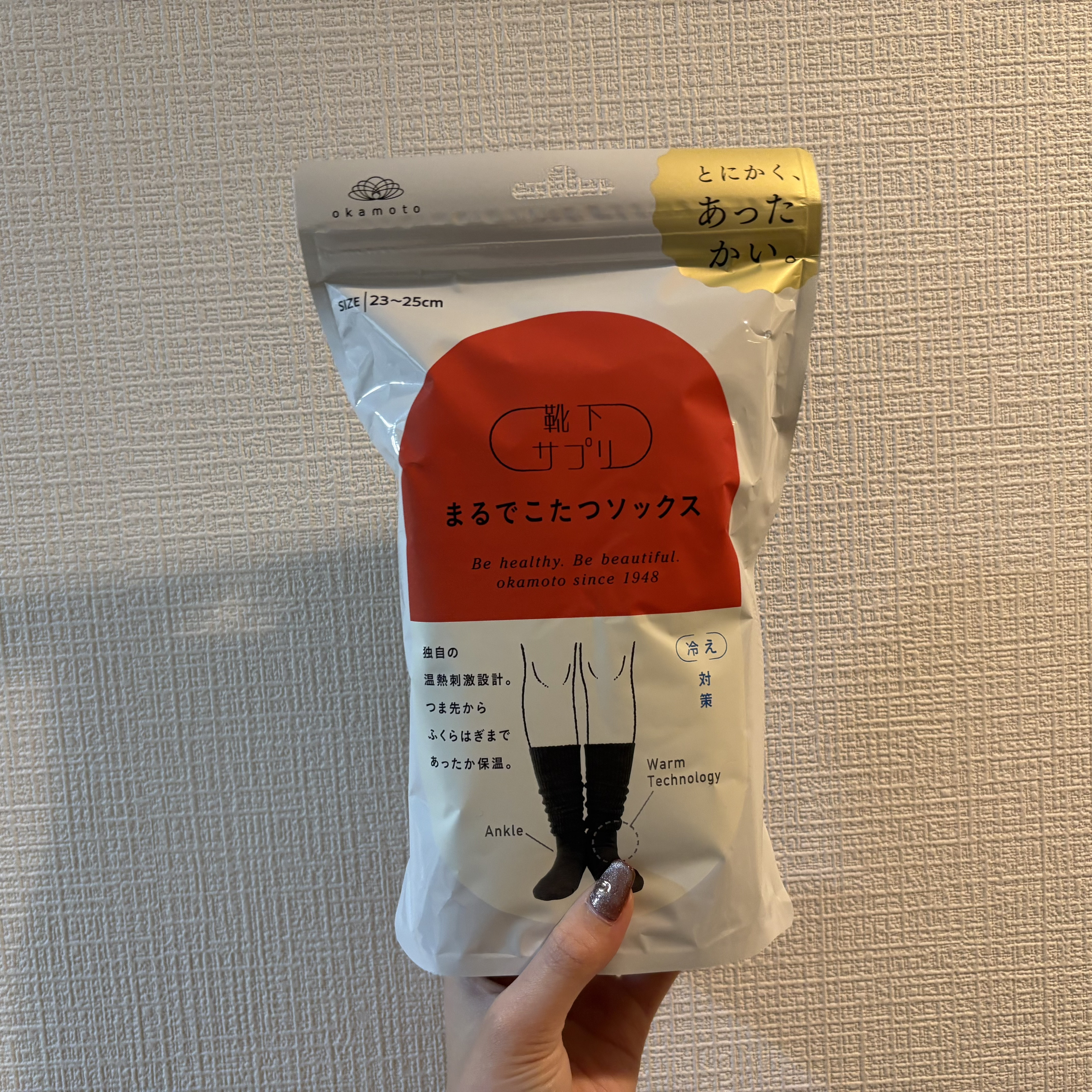 靴下サプリ まるでこたつ レディース ソックス/靴下サプリ/暖かい靴下を使ったクチコミ（2枚目）