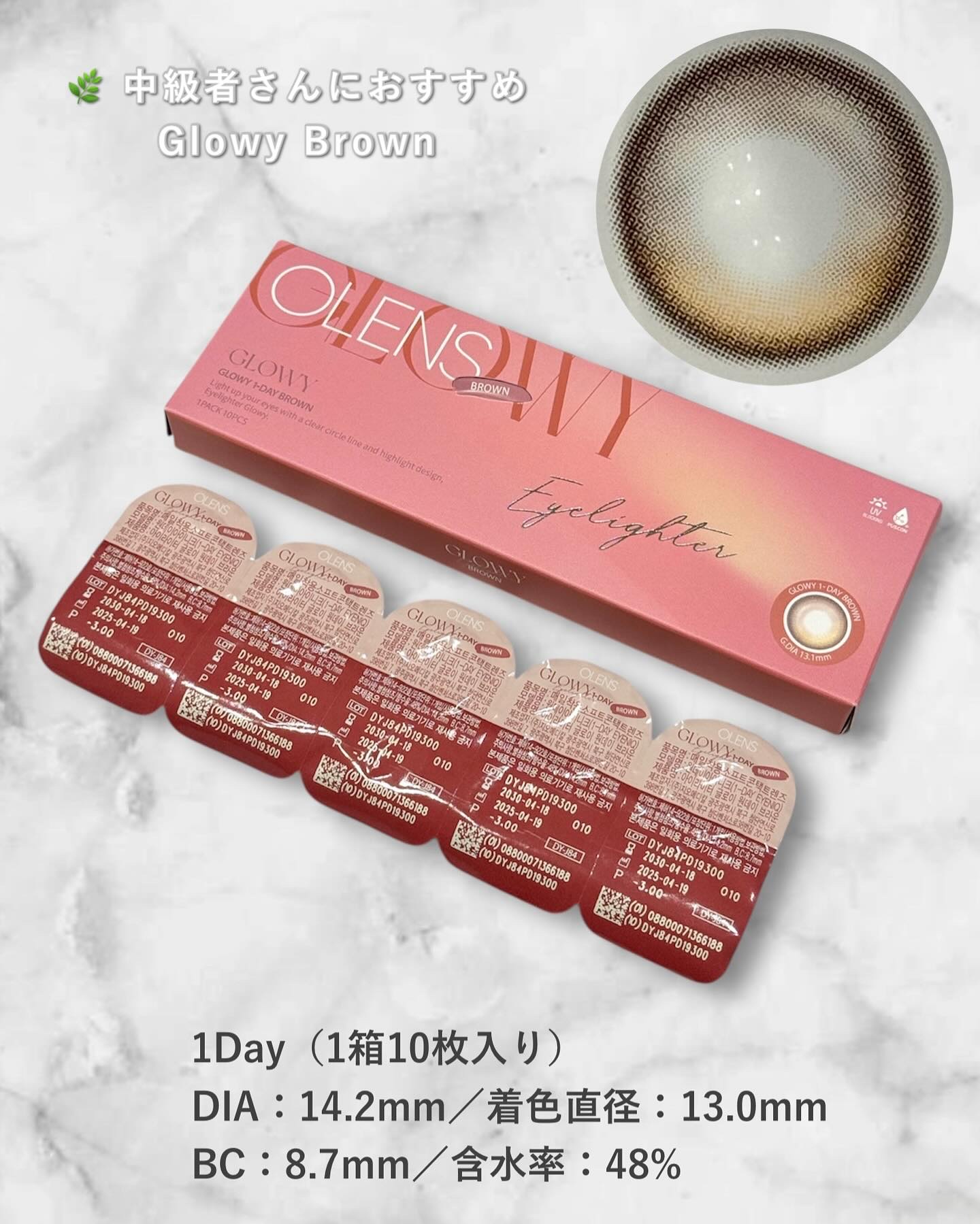 Glowy 1day/OLENS/ワンデー（１DAY）カラコンを使ったクチコミ（3枚目）