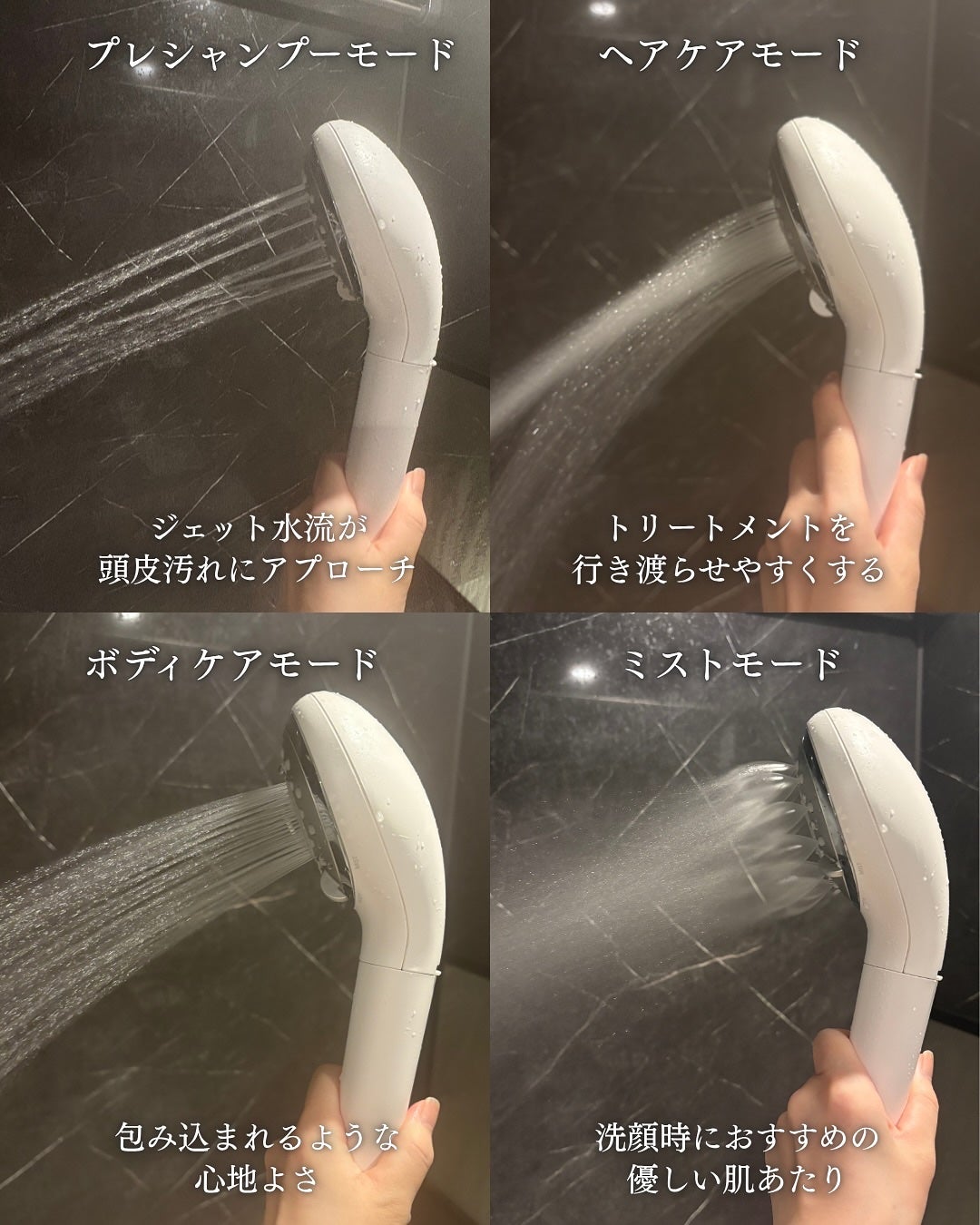 ファインバブルシャワーヘッド ファインベール EH-SH50/Panasonic/シャワーヘッドを使ったクチコミ(3枚目)