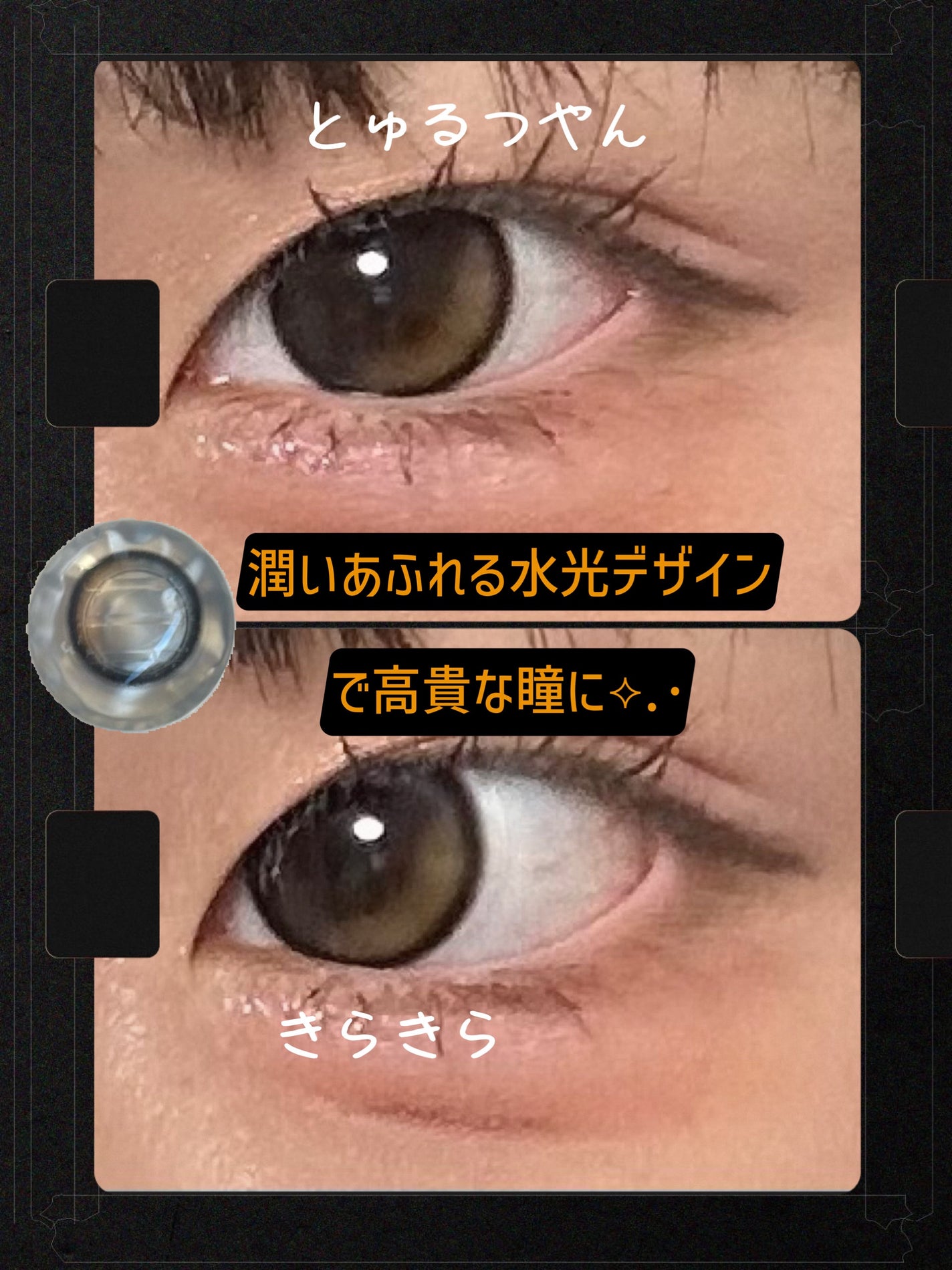 colors BLACK PEARL/colors/ワンデー(1DAY)カラコンを使ったクチコミ(3枚目)