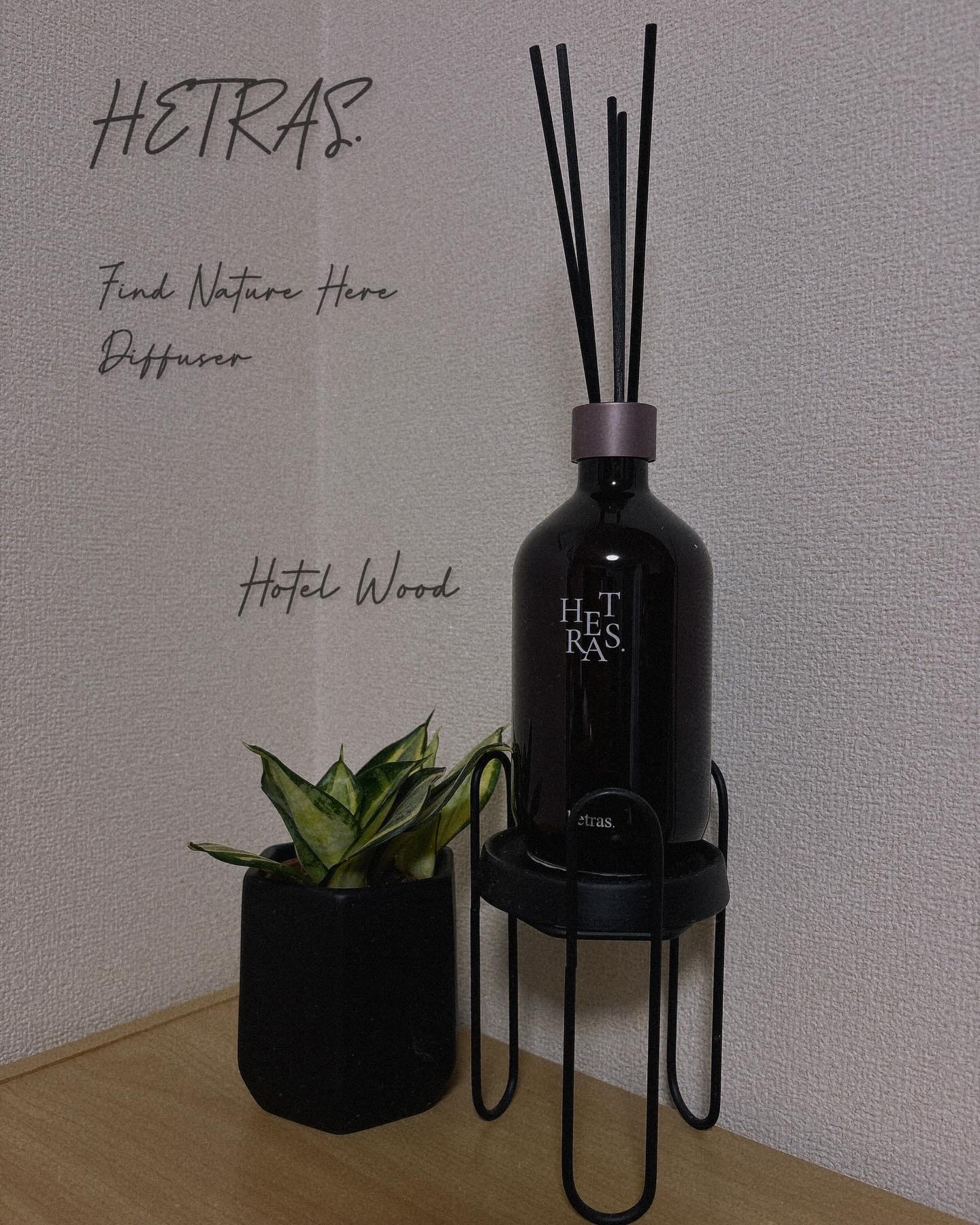 へトラス大容量ディフューザー/hetras/その他を使ったクチコミ（1枚目）
