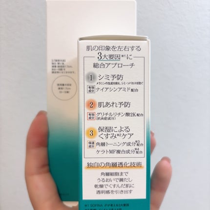 ソフィーナ iP 薬用 角層トーニングセラム/SOFINA iP/美容液を使ったクチコミ(4枚目)