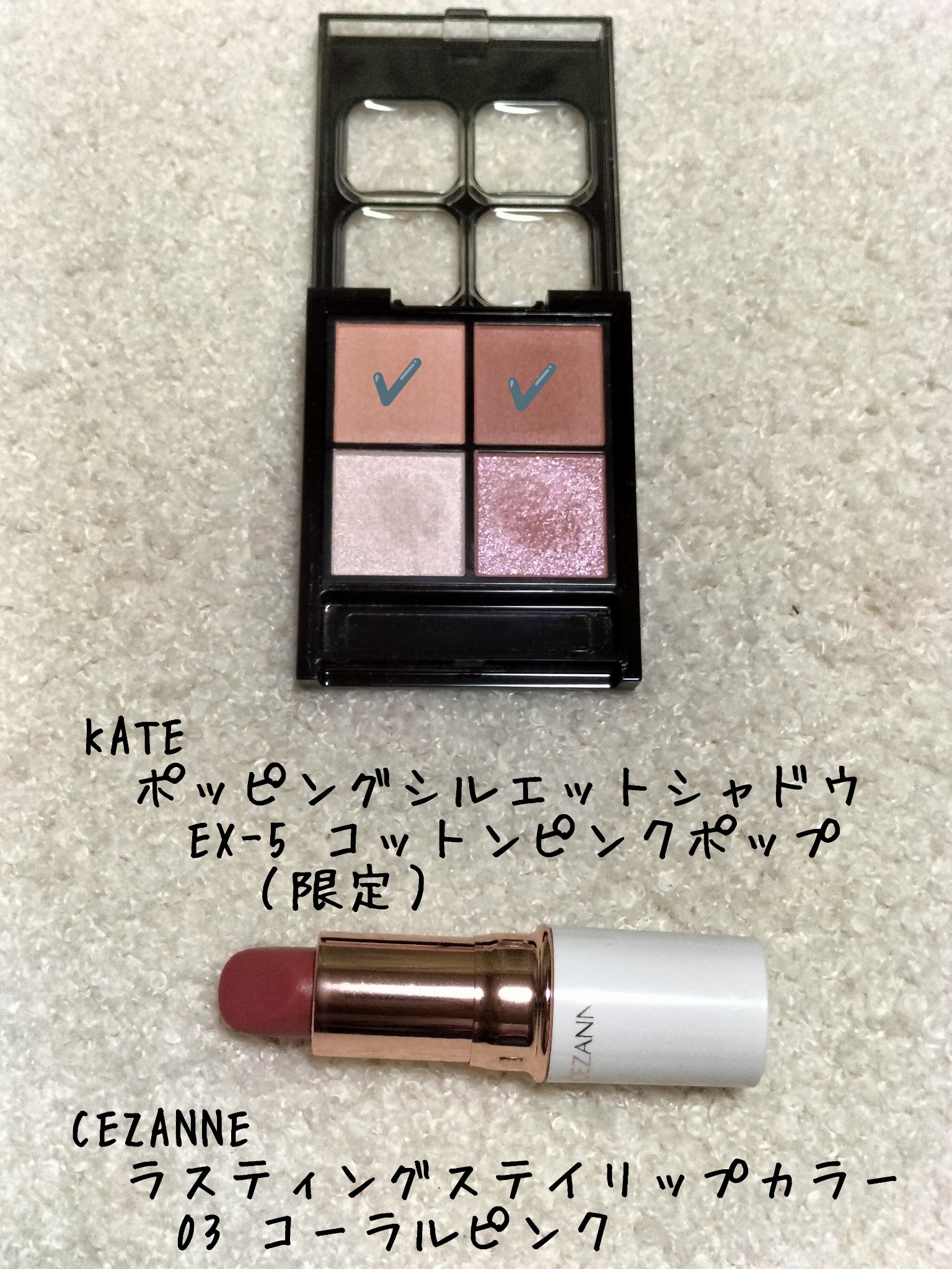 ラスティングステイリップカラー/CEZANNE/口紅・グロス・リップライナー・リップケアを使ったクチコミ（1枚目）