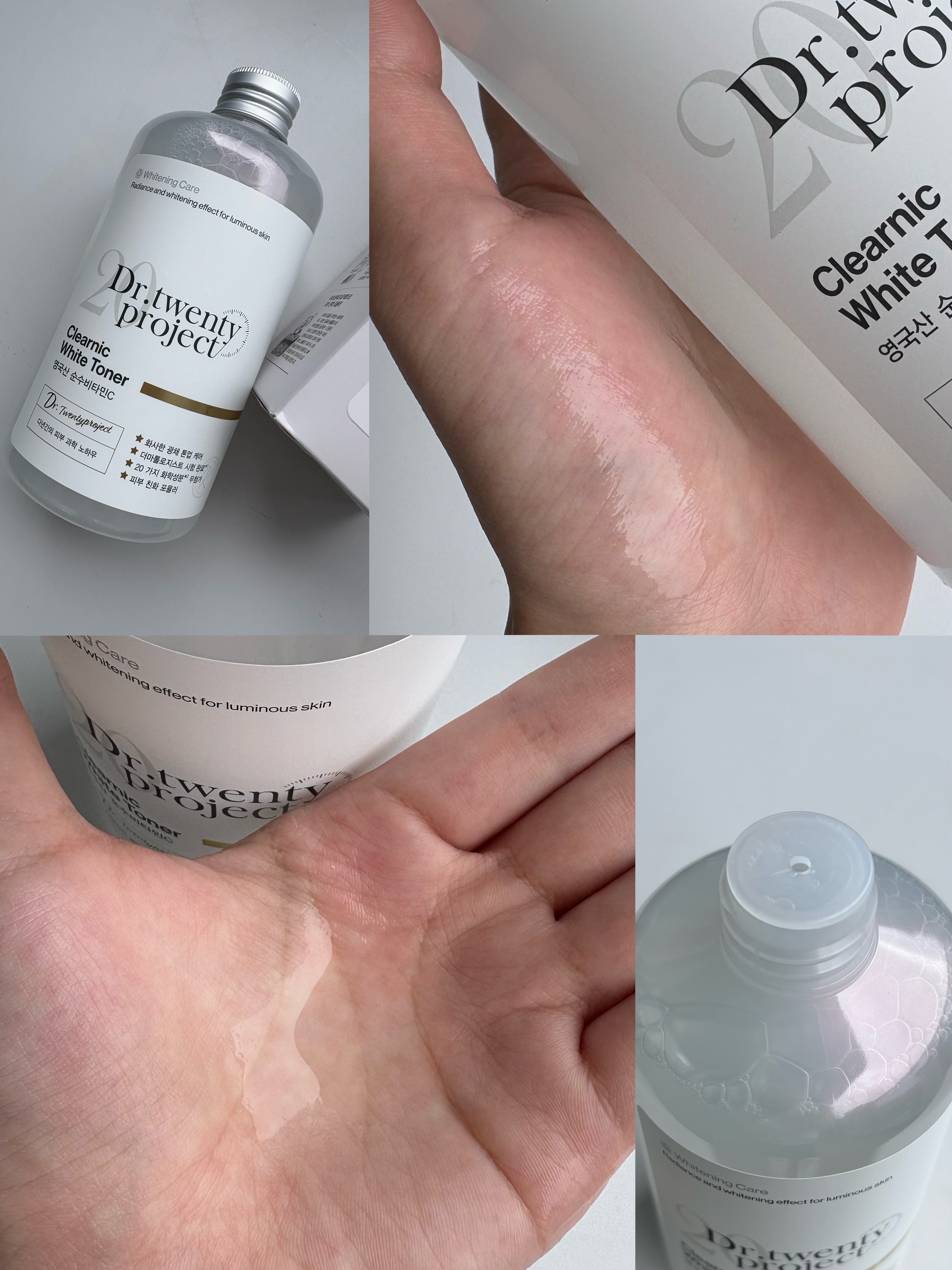 クリアニックホワイトトナー/Dr.Twenty Project/化粧水を使ったクチコミ（3枚目）